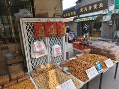-王三姑牛肉饼