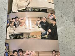 -海底捞火锅(漕宝路店)