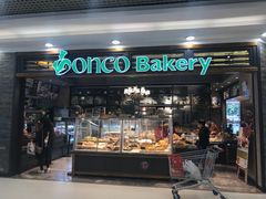门面-东哥面包(江宁大润发店)