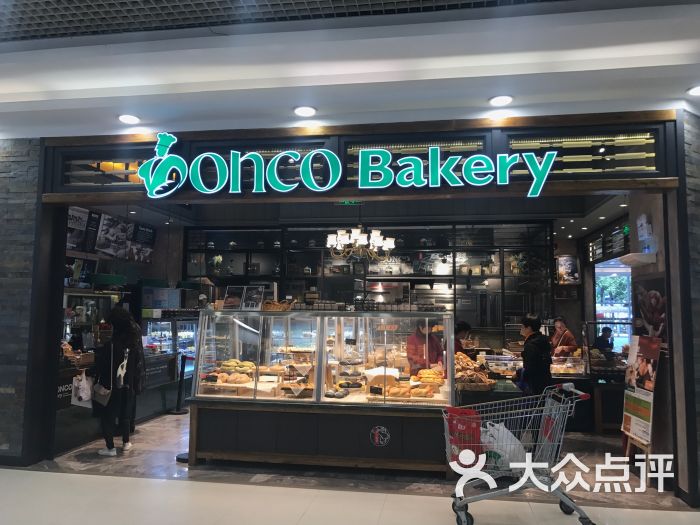 东哥面包(秦淮路店)图片 第76张