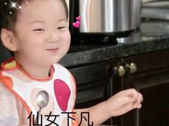 -好吃狗凉糕总店