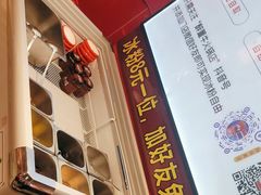 -醉董牛川派鲜肉自选火锅(烟台店)