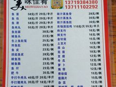 -章记正宗南岗鱼蛋火锅