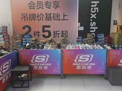 -首创奥特莱斯(北京店)
