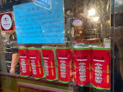 门面-刘纪孝腊牛羊肉(北广济街店)