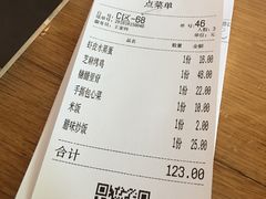 -金牌外婆家(苏州中心店)