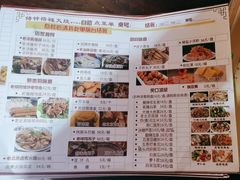 -铸钟褡裢火烧(西三环紫竹桥店)