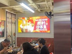 -燃计沙茶皇·香港沙茶火锅(人广旗舰店)