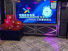 -星光大道KTV(金沙洲店)