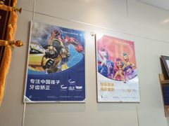 -上海仁爱医院口腔科 · 种植