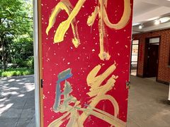 -采石矶景区