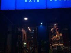 -风雨书店(下城店)