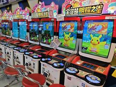 -环游嘉年华(广州-天河城店)