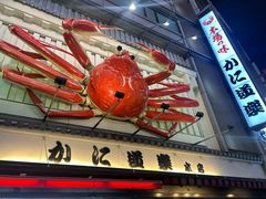 -蟹道乐(道顿堀本店)