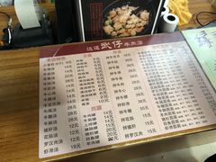 -达道武仔牛肉店(广达路店)
