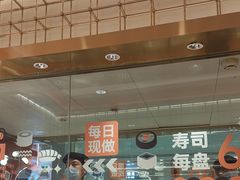 -争鲜回转寿司(太阳宫凯德PLUS店)