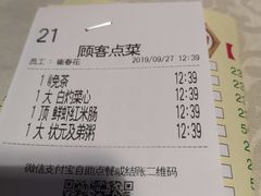 -源华酒家(联世广场店)