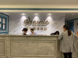 点击看大图 -上海星和医疗美容