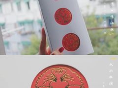 -阮大兴糕团(滨江宝龙店)