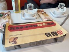 -钱锋炭缸烧烤(安达街直营二店)