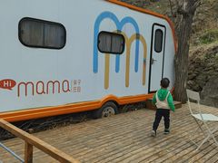 -HiMaMa亲子庄园·亲子餐厅