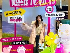 -北京华联购物中心(天通苑店)