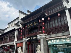 -金陵家宴·金陵春·南京菜(夫子庙店)