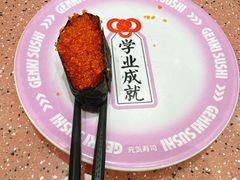 -元气寿司(环球港店)