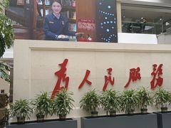 -哈尔滨市民大厦