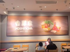 -吉野家(次渠大街店)