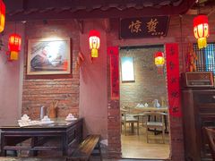 -田园印象·成都土菜院子(华阳店)