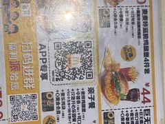 -麦当劳(天塔道店)