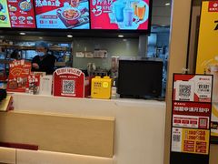 -永和大王(共和新路店)