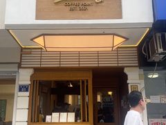 -Parking Coffee(孩儿巷店)