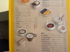 -小团圆糖水铺(襄阳南路店)