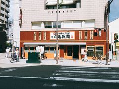 -丸龟制面(北心斋桥店)