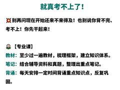 -新东方考研·专升本·四六级(龙子湖校区)