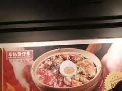 -华记煲仔华·煲仔饭(市桥易发店)