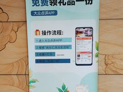 -优仕汇洗浴生活馆