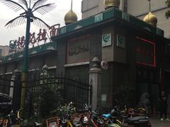 -杨记拉面总店