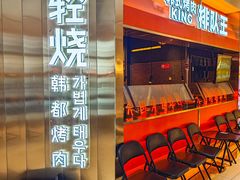 -轻烧烤肉(光谷步行街店)