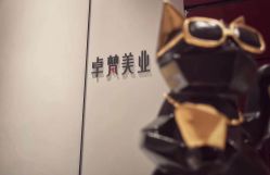 -卓梵美发·精品Salon