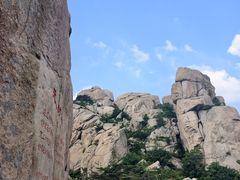 -崂山仰口游览区