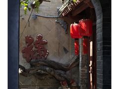 -康百万庄园