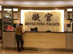 -江阴国际大酒店-旋转自助餐厅