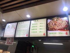 -林静小吃(复兴路店)