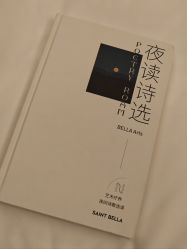 -圣贝拉母婴护理中心(深圳莱佛士店)