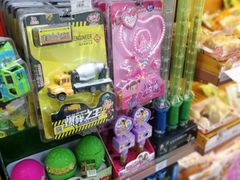 -全家便利店(襄阳南路店)