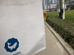 -海岩咖啡(南中环国金店)