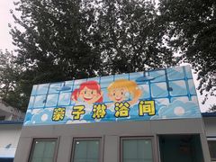 -青年湖公园水上世界